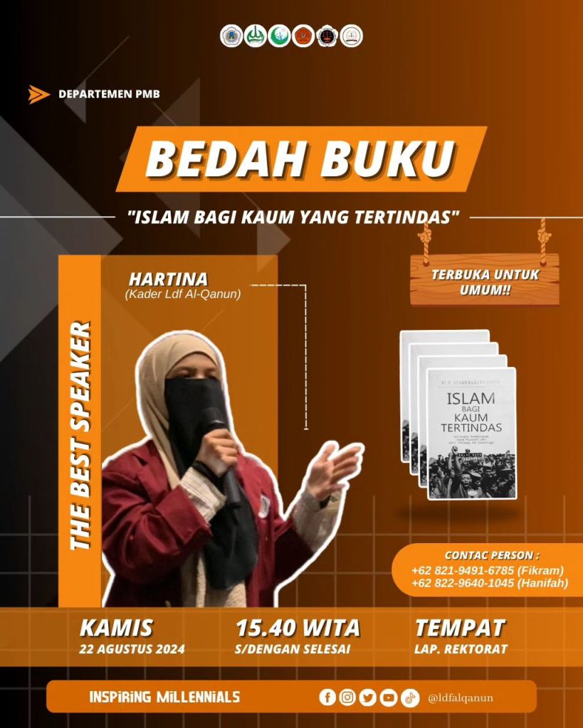ldfalqanun_456359904_846404277440501_6428802830526555715_n